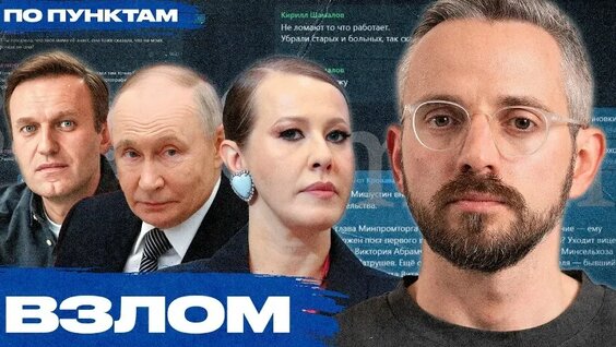 Ксения Собчак VK Видео