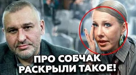 Ксения Собчак YouTube