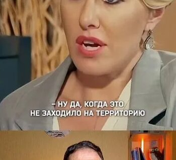 Ксения Собчак Rutube