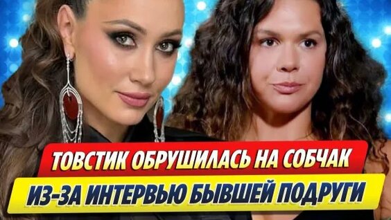 Ксения Собчак Rutube