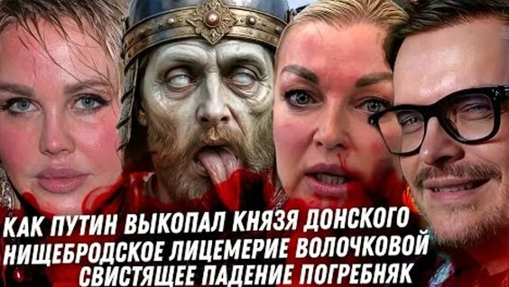 Ксения Собчак ОК