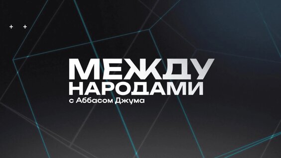 ксения собчак Rutube