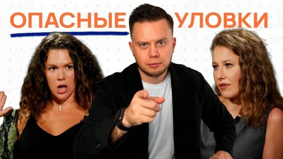 Ксения Собчак VK Видео