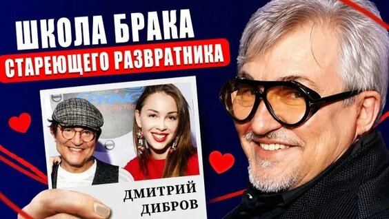 Ксения Собчак Rutube