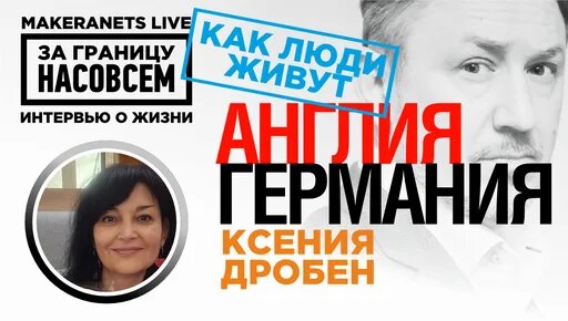 Ксения Дзен