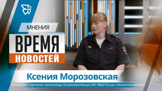Ксения Rutube
