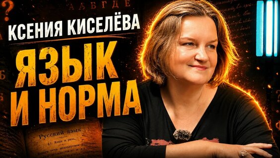 Ксения VK Видео