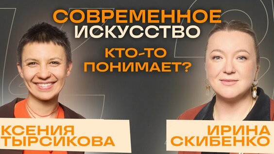 Ксения YouTube