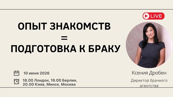 Ксения VK Видео