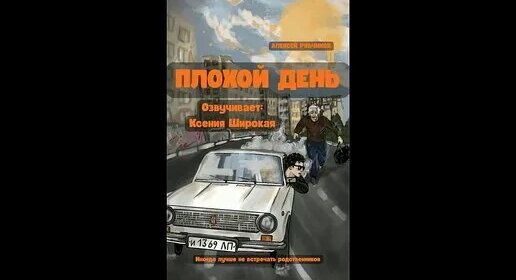 Ксения Дзен
