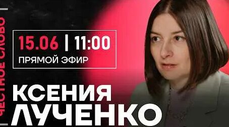 Ксения YouTube