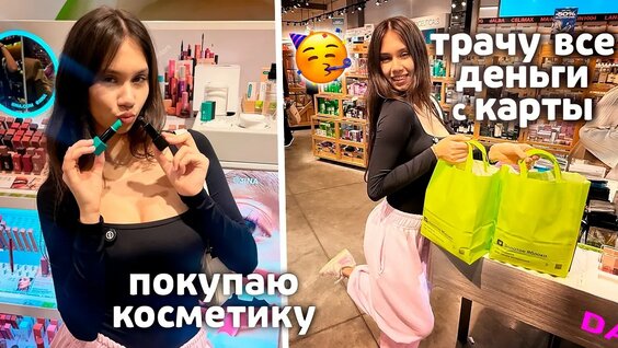 Ксения YouTube
