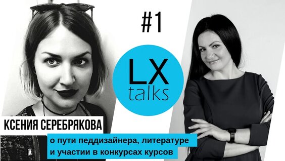 Ксения Rutube