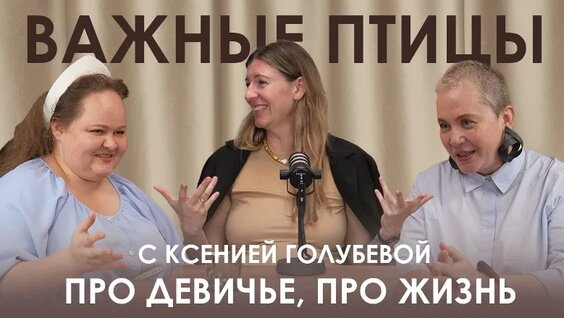 Ксения VK Видео