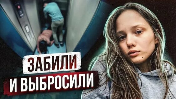 Ксения Rutube