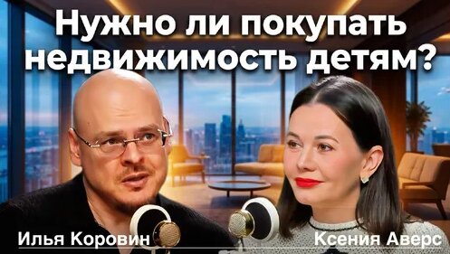 Ксения Дзен