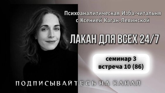 Ксения Rutube