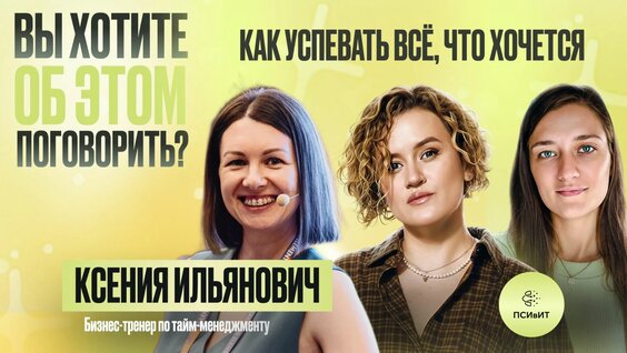 Ксения Rutube