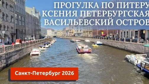 Ксения Дзен