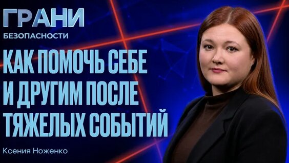 Ксения VK Видео