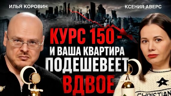 Ксения Rutube