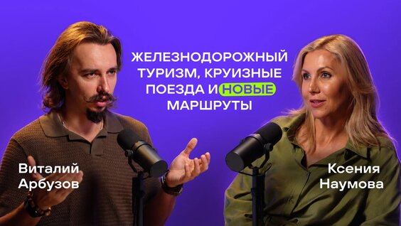 Ксения Rutube