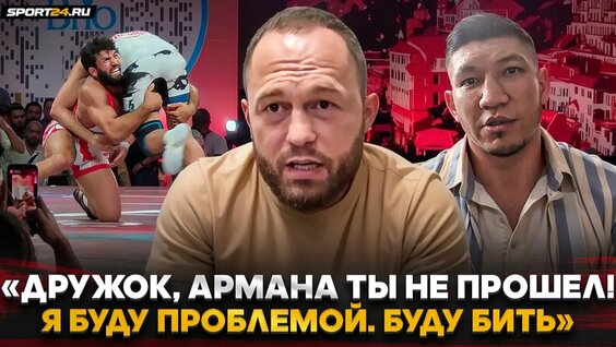 Куат Хамитов Rutube