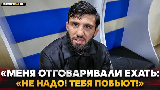 Куат Хамитов Rutube