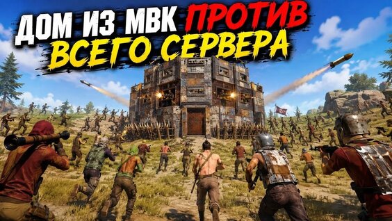 Куплинов VK Видео
