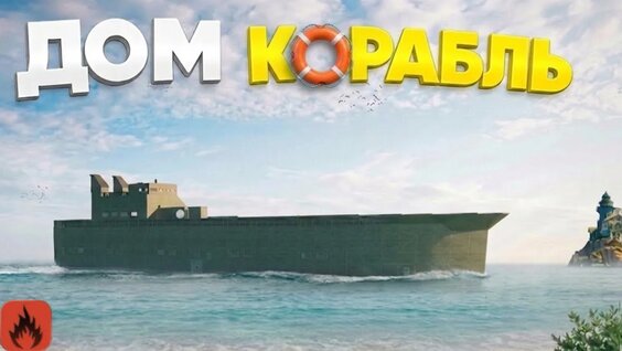 Куплинов VK Видео