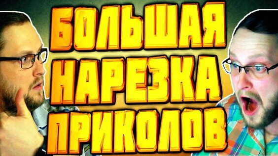 Куплинов Rutube