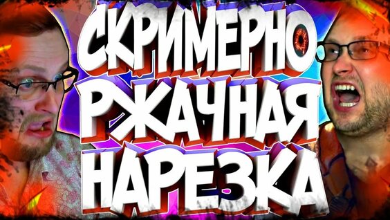 Куплинов Rutube