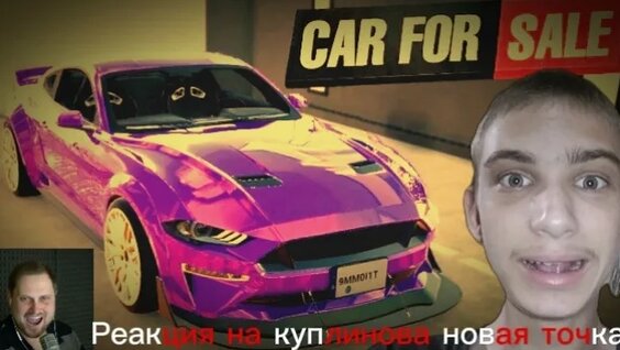 Куплинов VK Видео