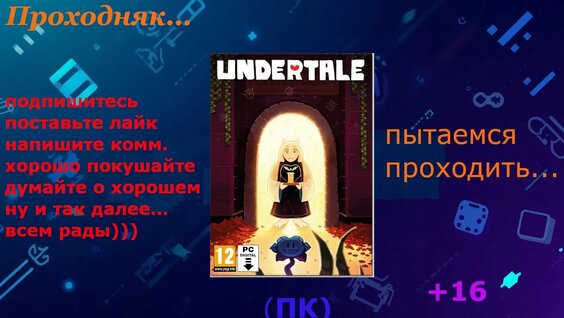 Куплинов Rutube