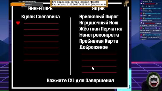Куплинов неделю назад