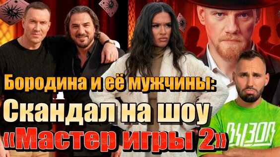 Курбан Омаров Rutube