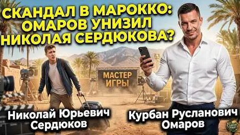 Курбан Омаров YouTube