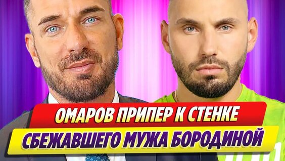 Курбан Омаров Rutube