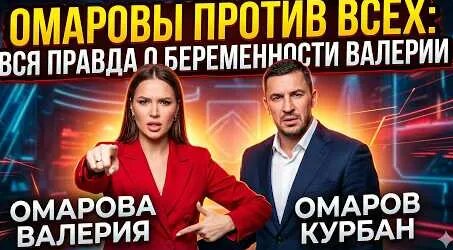 Курбан Омаров YouTube