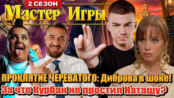 Курбан Омаров YouTube