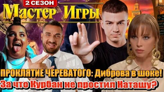 Курбан Омаров Rutube