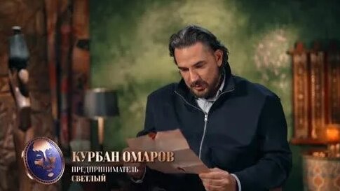 Курбан Омаров Rutube