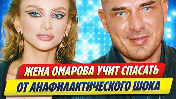 Курбан Омаров неделю назад
