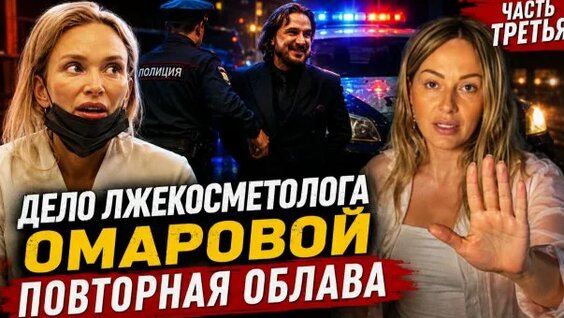 Курбан Омаров неделю назад