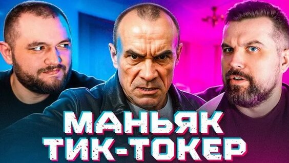 Кузьма Rutube