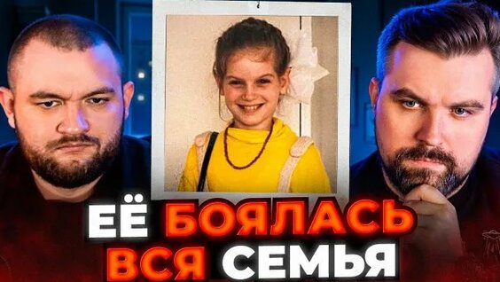 Кузьма Rutube