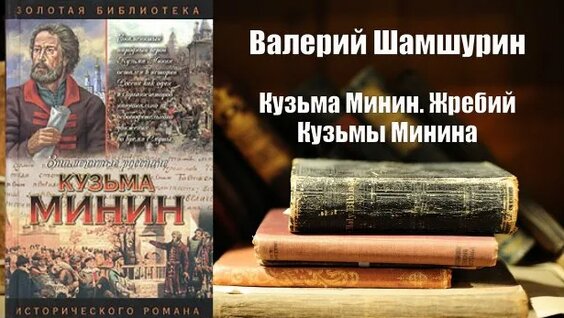 Кузьма Rutube