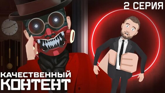 Кузьма Rutube