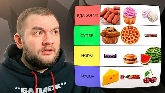 Кузьма Rutube