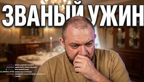 Кузьма YouTube